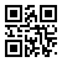 QR-Code zur Seite https://www.isbn.de/9781461269038