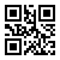 QR-Code zur Seite https://www.isbn.de/9781461269045