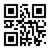 QR-Code zur Seite https://www.isbn.de/9781461269250
