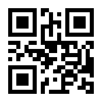 QR-Code zur Seite https://www.isbn.de/9781461269342