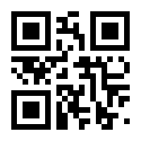 QR-Code zur Seite https://www.isbn.de/9781461269625