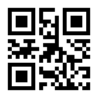 QR-Code zur Seite https://www.isbn.de/9781461269724