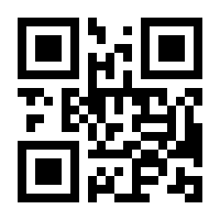 QR-Code zur Seite https://www.isbn.de/9781461269847