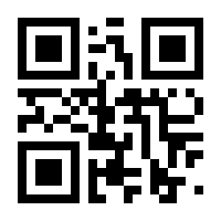 QR-Code zur Seite https://www.isbn.de/9781461269885