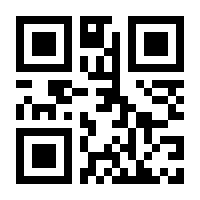 QR-Code zur Seite https://www.isbn.de/9781461269922