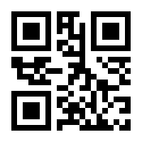 QR-Code zur Seite https://www.isbn.de/9781461269939