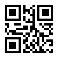 QR-Code zur Seite https://www.isbn.de/9781461270010