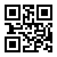 QR-Code zur Seite https://www.isbn.de/9781461270027