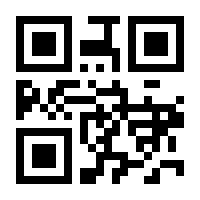 QR-Code zur Buchseite 9781461270058