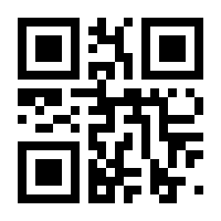 QR-Code zur Buchseite 9781461270096