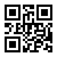 QR-Code zur Seite https://www.isbn.de/9781461270102