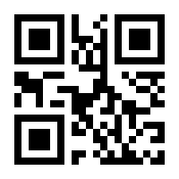 QR-Code zur Seite https://www.isbn.de/9781461270126