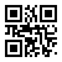 QR-Code zur Buchseite 9781461270133