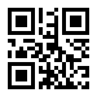QR-Code zur Seite https://www.isbn.de/9781461270478