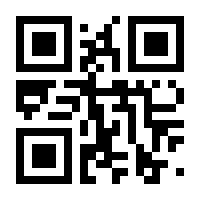 QR-Code zur Buchseite 9781461270928