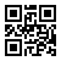 QR-Code zur Seite https://www.isbn.de/9781461271277