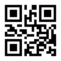 QR-Code zur Seite https://www.isbn.de/9781461271987