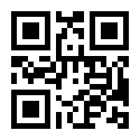 QR-Code zur Seite https://www.isbn.de/9781461272458