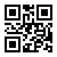 QR-Code zur Seite https://www.isbn.de/9781461273042