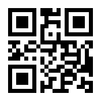QR-Code zur Seite https://www.isbn.de/9781461273158