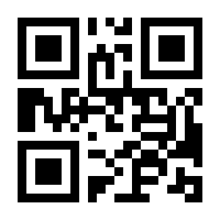 QR-Code zur Seite https://www.isbn.de/9781461273332