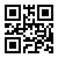 QR-Code zur Seite https://www.isbn.de/9781461273745