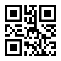 QR-Code zur Seite https://www.isbn.de/9781461273882