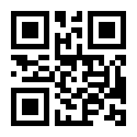 QR-Code zur Seite https://www.isbn.de/9781461274087