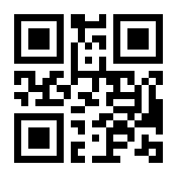 QR-Code zur Seite https://www.isbn.de/9781461274414
