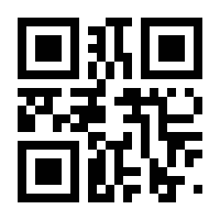 QR-Code zur Seite https://www.isbn.de/9781461274483