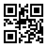 QR-Code zur Seite https://www.isbn.de/9781461274513
