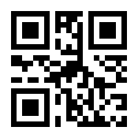 QR-Code zur Seite https://www.isbn.de/9781461274810