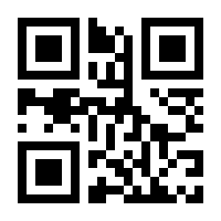 QR-Code zur Seite https://www.isbn.de/9781461275282