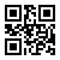 QR-Code zur Seite https://www.isbn.de/9781461275299