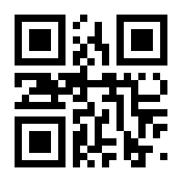 QR-Code zur Buchseite 9781461275350