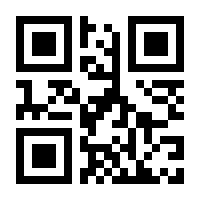 QR-Code zur Seite https://www.isbn.de/9781461275411
