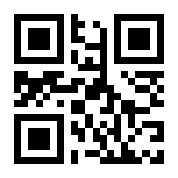 QR-Code zur Seite https://www.isbn.de/9781461275428