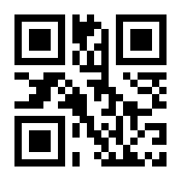 QR-Code zur Seite https://www.isbn.de/9781461276906