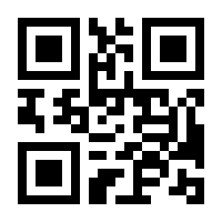 QR-Code zur Seite https://www.isbn.de/9781461277217