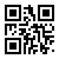 QR-Code zur Seite https://www.isbn.de/9781461277514