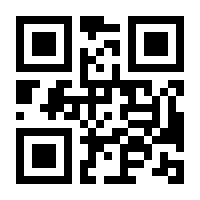 QR-Code zur Seite https://www.isbn.de/9781461278245