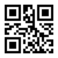 QR-Code zur Seite https://www.isbn.de/9781461279877