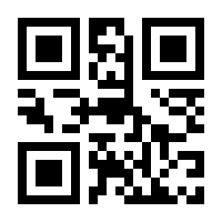 QR-Code zur Seite https://www.isbn.de/9781461279884