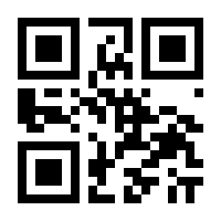 QR-Code zur Seite https://www.isbn.de/9781461280071