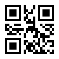 QR-Code zur Buchseite 9781461280095