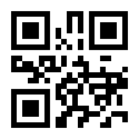QR-Code zur Seite https://www.isbn.de/9781461281085