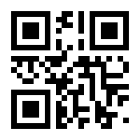 QR-Code zur Seite https://www.isbn.de/9781461281375