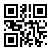 QR-Code zur Seite https://www.isbn.de/9781461281863