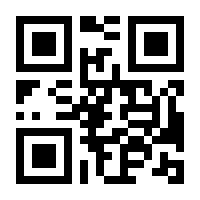 QR-Code zur Buchseite 9781461281887