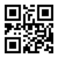 QR-Code zur Seite https://www.isbn.de/9781461282136